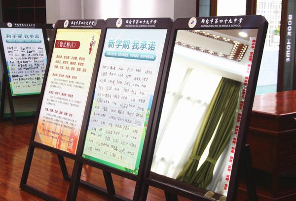 新学期 我承诺 新学期 我承诺